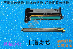 4512 套鼓充电 355 450 3511 350 夏普451 455 3512鼓架 4511 包邮