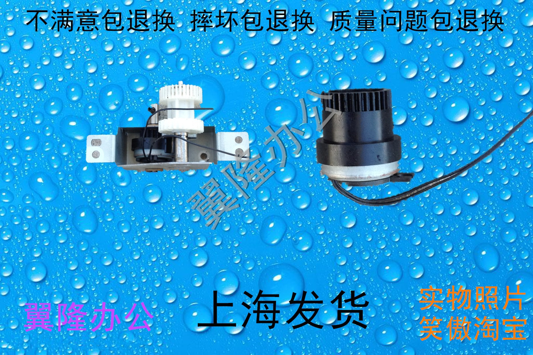 包邮夏普4818  4020  4821 1808  搓纸 对位 离合器