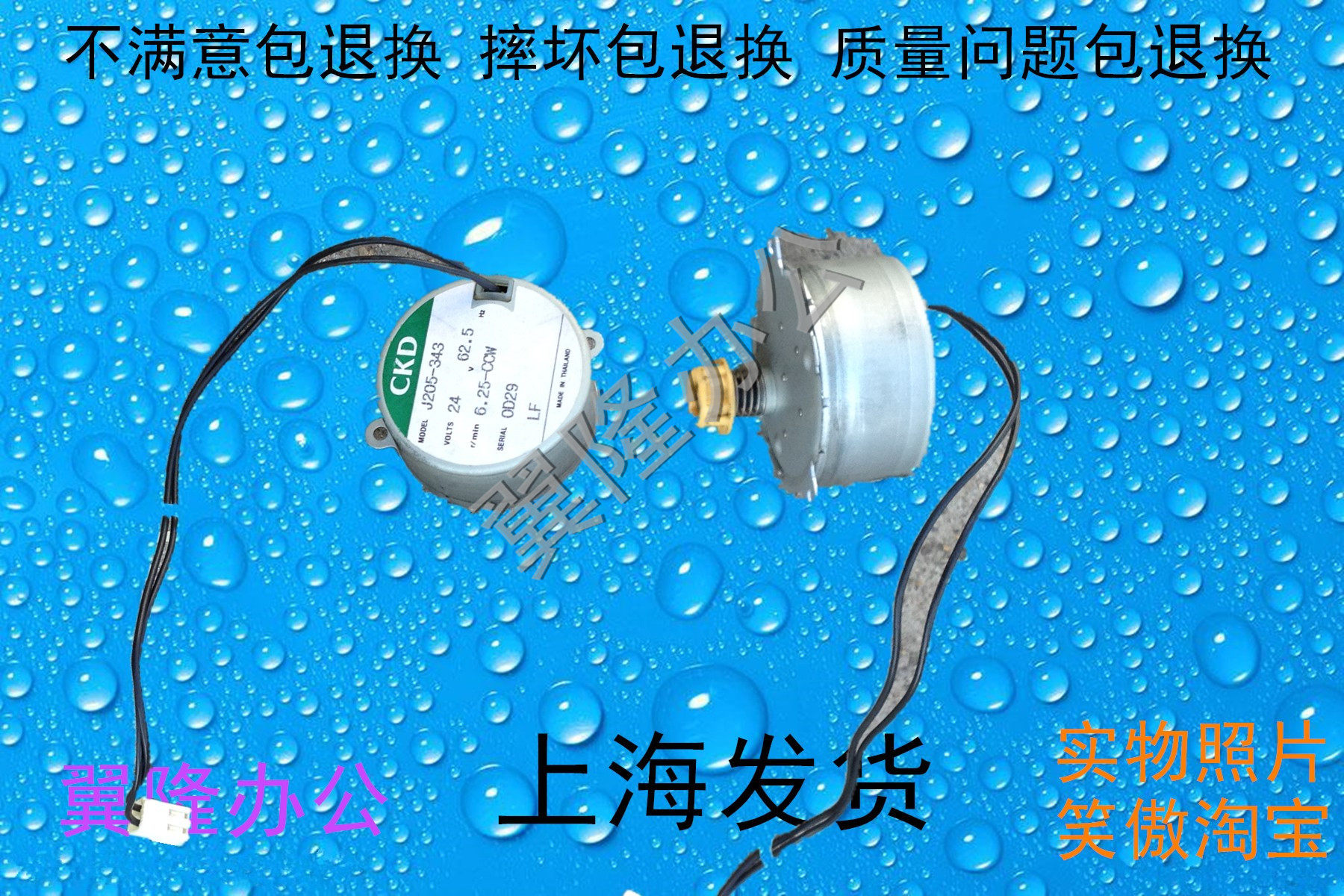 包邮夏普4818 3818 4020 3020 4821 3821 1808 2008补粉电机 供粉