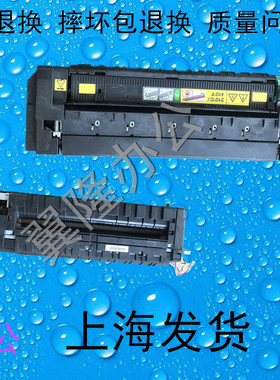 包邮柯美BH/C364 224 284/E震/旦ADC286 285 定影器加热器