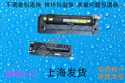 包邮柯美BH/C364 224 284/E震/旦ADC286 285 定影器加热器