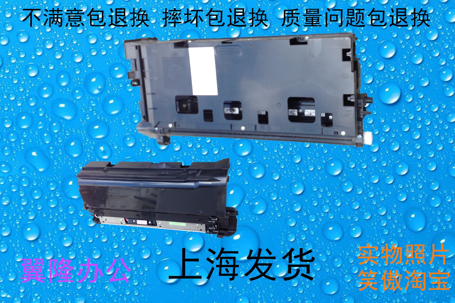 包邮夏普2918 2616 2620 2718 2818 2820 2618 2921显影仓载体