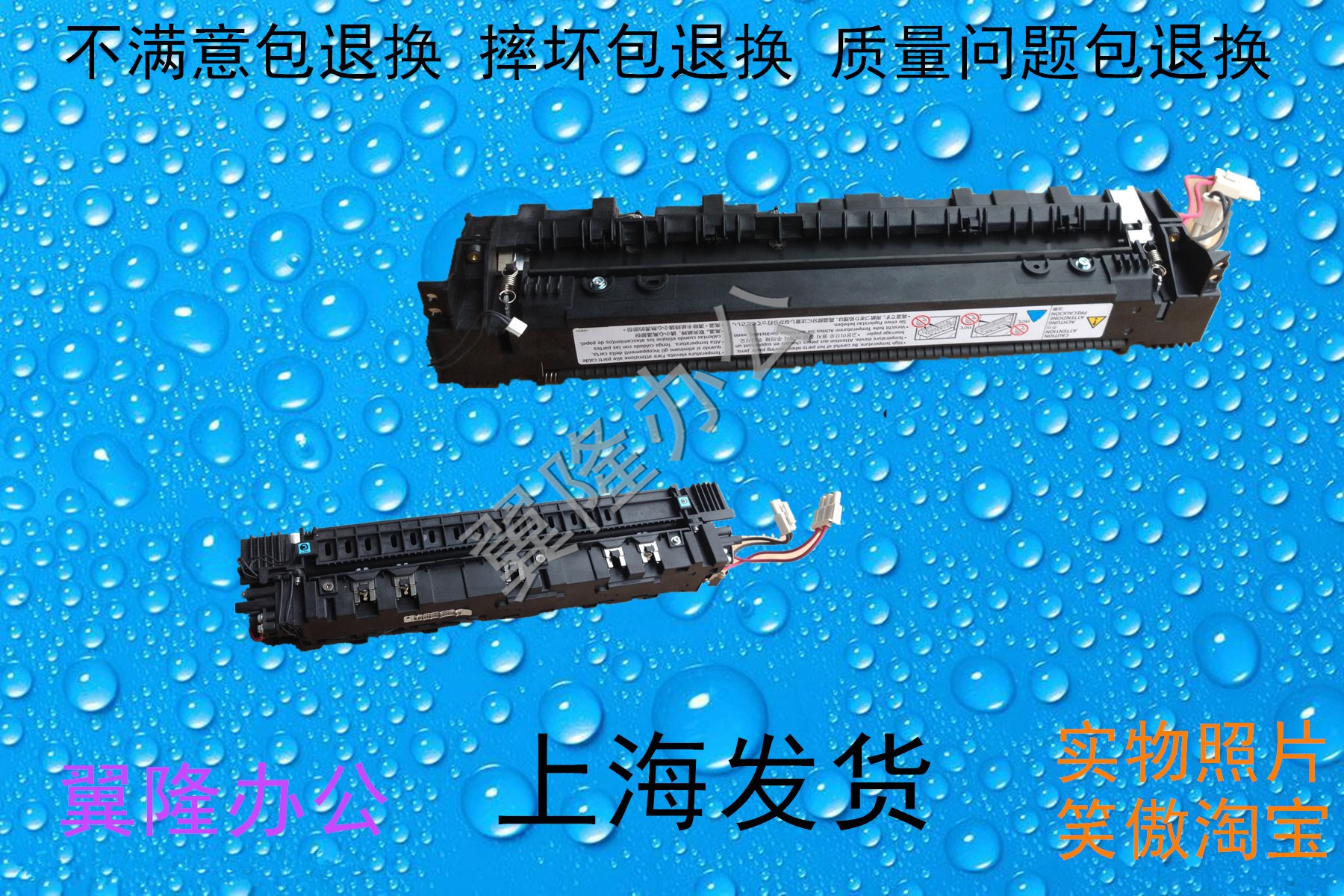 包邮理光MP 2501 2001 1813 2013 L SP  定影器 加热组件