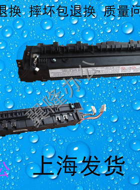 包邮理光MP 2501 2001 1813 2013 L SP  定影器 加热组件