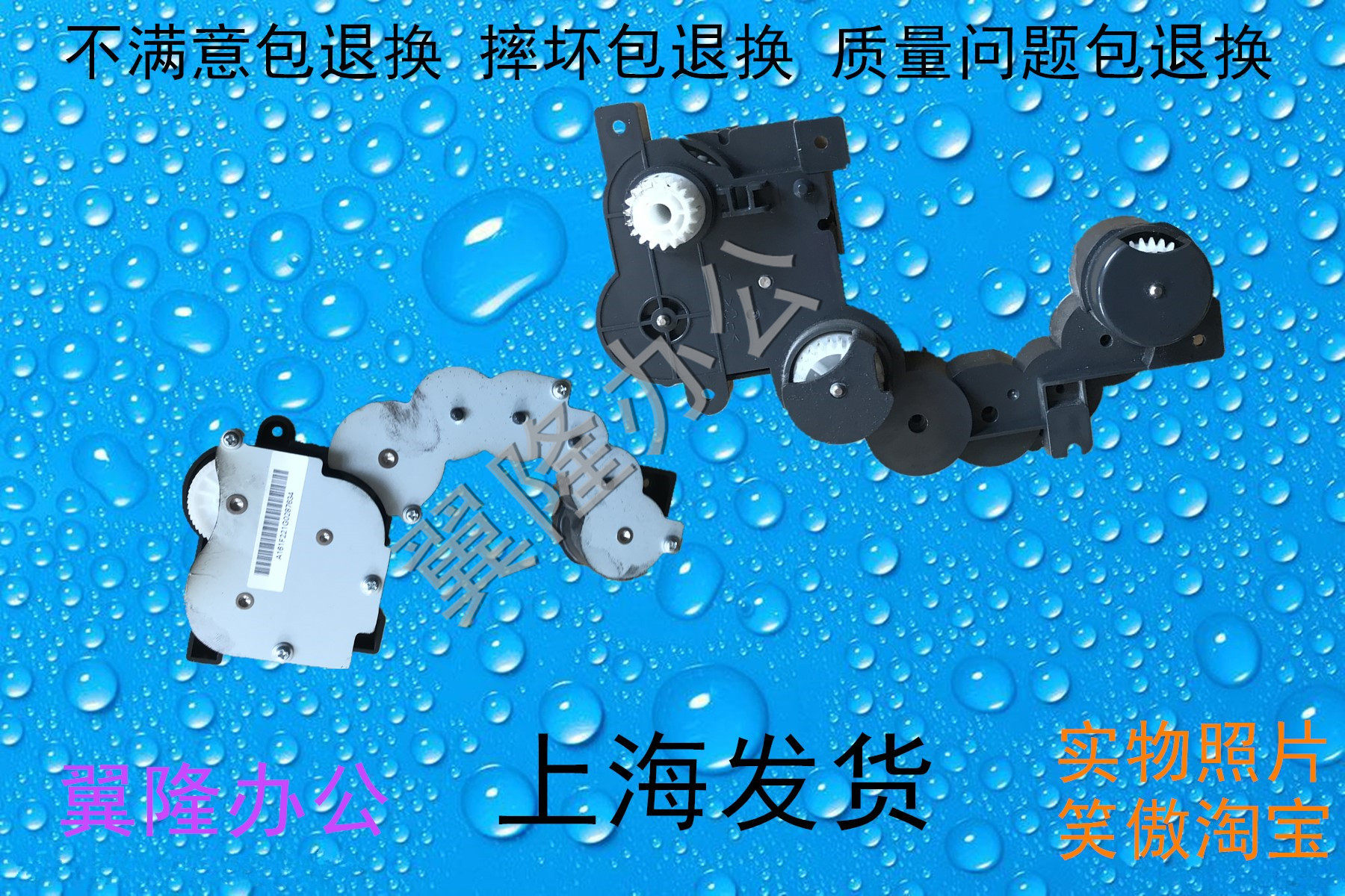 包邮柯美BH/C364 224 284/E震/旦ADC286 285 纸盒齿轮组 搓纸 - 实物图