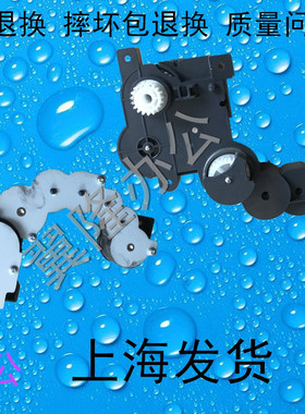 包邮柯美BH/C364 224 284/E震/旦ADC286 285 纸盒齿轮组 搓纸