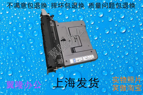 柯尼卡美能达283旁路手搓手送