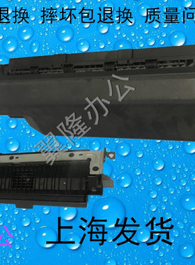 包邮柯美美能达 283 363 423 震*旦AD289 369 429 出纸口 双面器