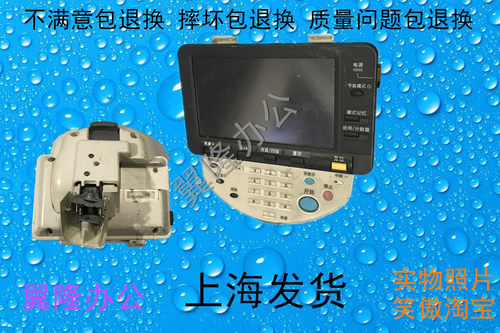 包邮柯美美能达 283 363 423 震*旦AD289 369 429触屏控制面板