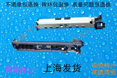 包邮施乐IVC3375 3370 4470 5570 5575 7535 7845 对位离合器组件