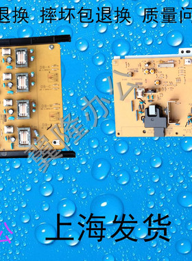 包邮施乐IV3375 3370 4470 5570 5575 7535 7845 7556高压板 主板