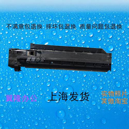 包邮夏普AR2221 2421 2821 3121 SF233 303 XNDR 显影仓 载体