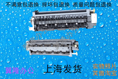 包邮柯美C221 C281 C7122 C7128 震，旦ADC223/283 出纸口 翻转器