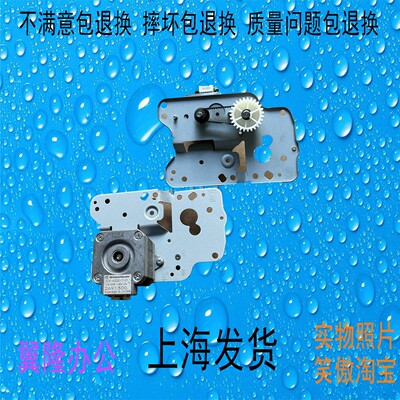 夏普MX-M3658 4658 5658 365 465 565 出纸口电机