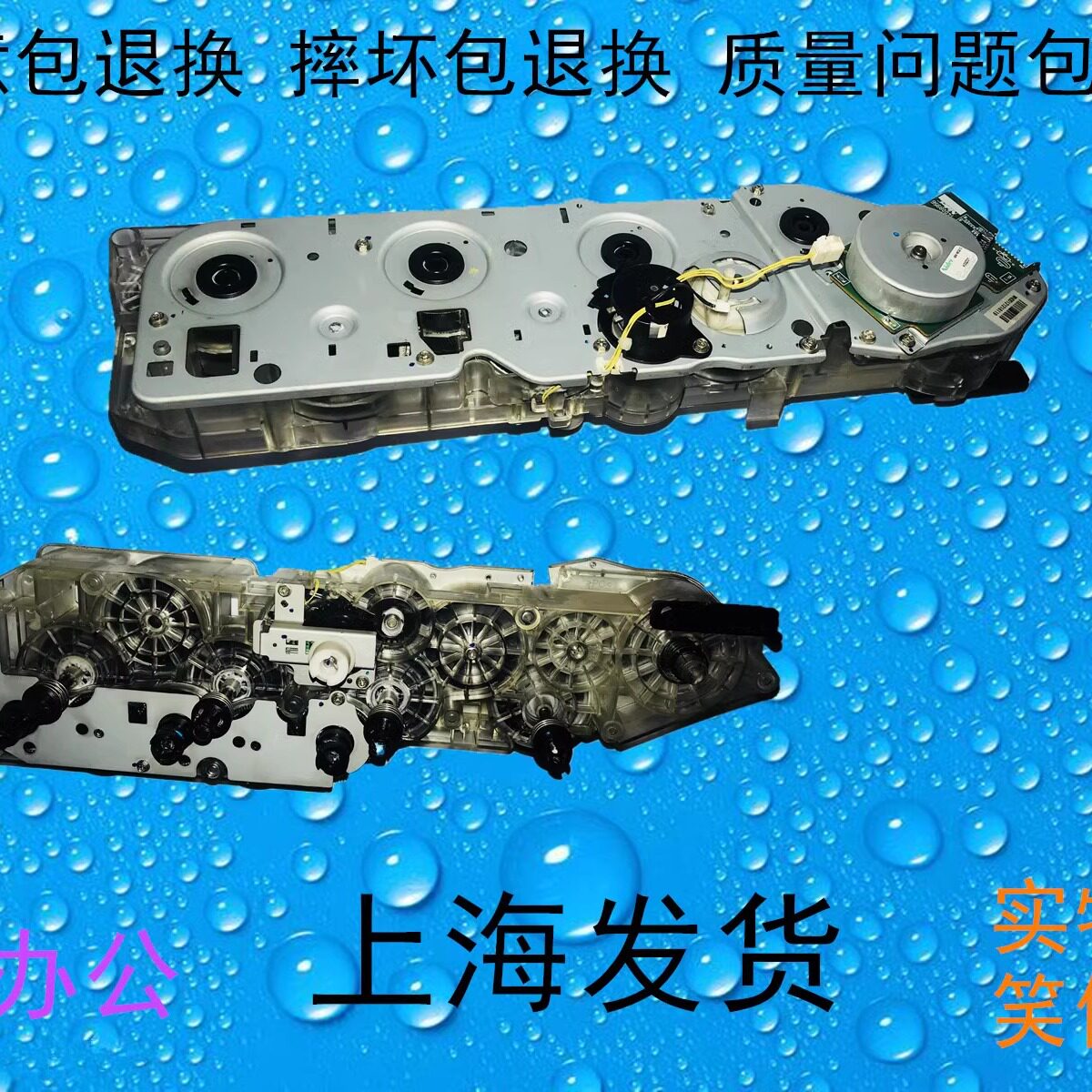 包邮东芝2010 2510 2610 2000 2500 2110 2610AC 主齿轮组 显影