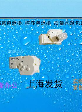 包邮夏普AR2221 2421 2821 3121 SF233 303 XNDR 纸盒提升电机