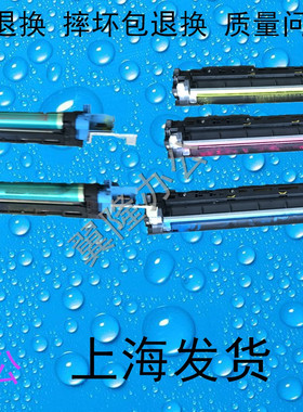 包邮柯美BH/C364 224 284/E震/旦ADC286 285 显影器载体鼓
