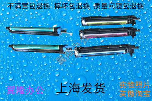 包邮柯美BH/C364 224 284/E震/旦ADC286 285 显影器载体鼓