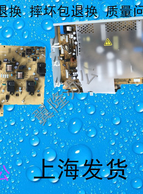 包邮柯美BH/C364 224 284/E震/旦ADC286 285 高压板  电源板