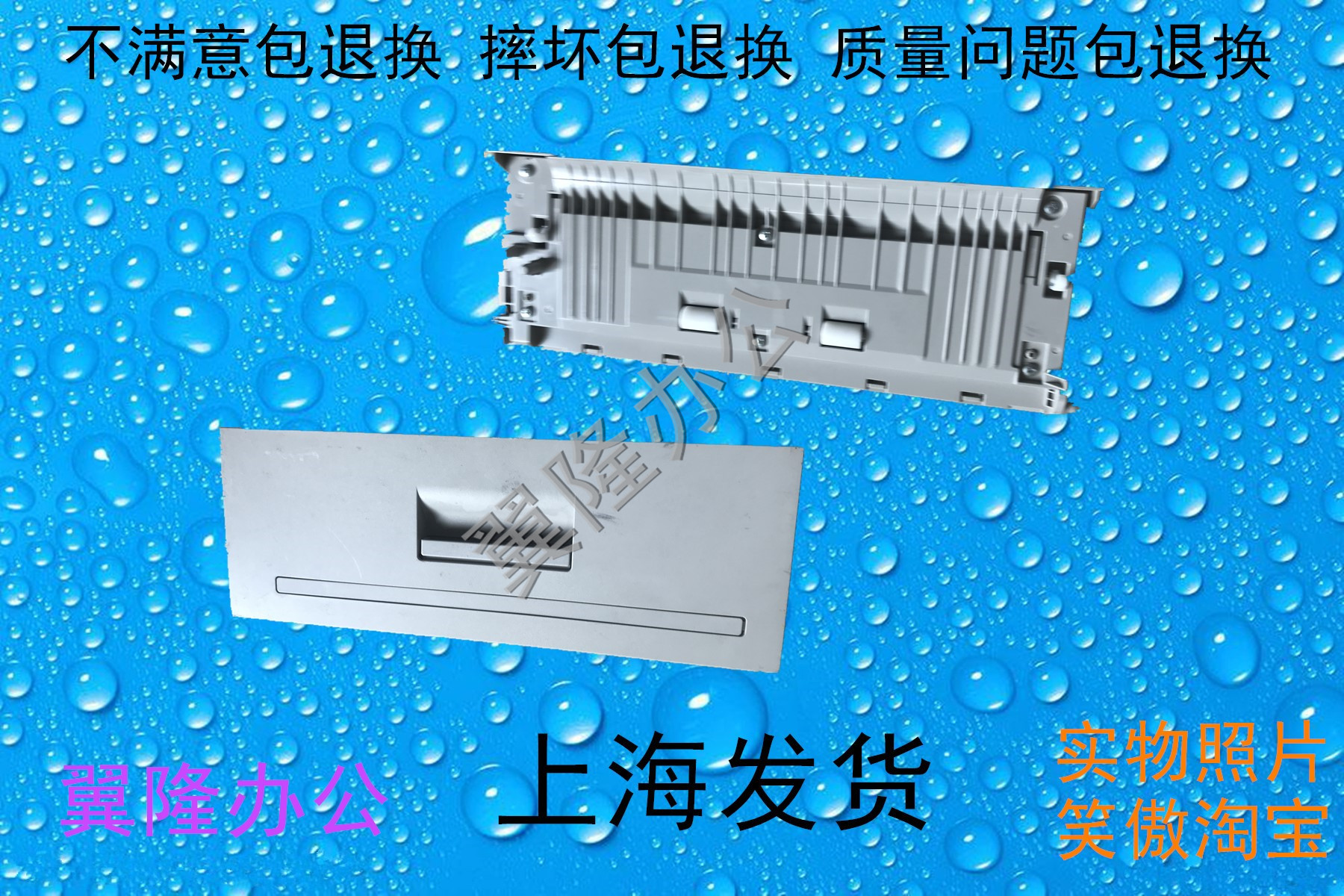 包邮夏普彩机 MX3640 3648 2648 3148 2640 3140 小侧门