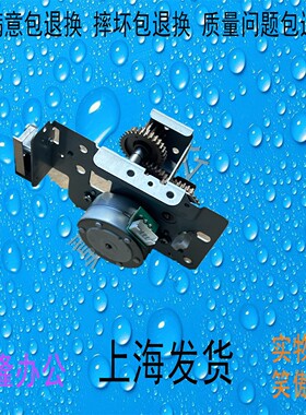 夏普MX-M364 464 564 3608 4608 5608 定影压力电机