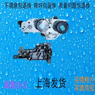 C2504 理光MPC2004 C3004 C3504 齿轮组 搓纸电机 包邮