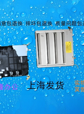 柯美BH/C454 554  454E 554E 震*旦AD/C456 556 激光器 激光盒