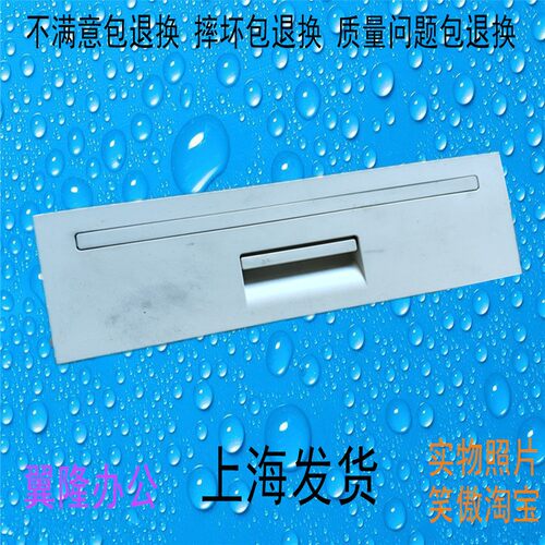 夏普彩机C4081 C3081 C3581 C3070 C3570 C4070 第一纸盒侧门