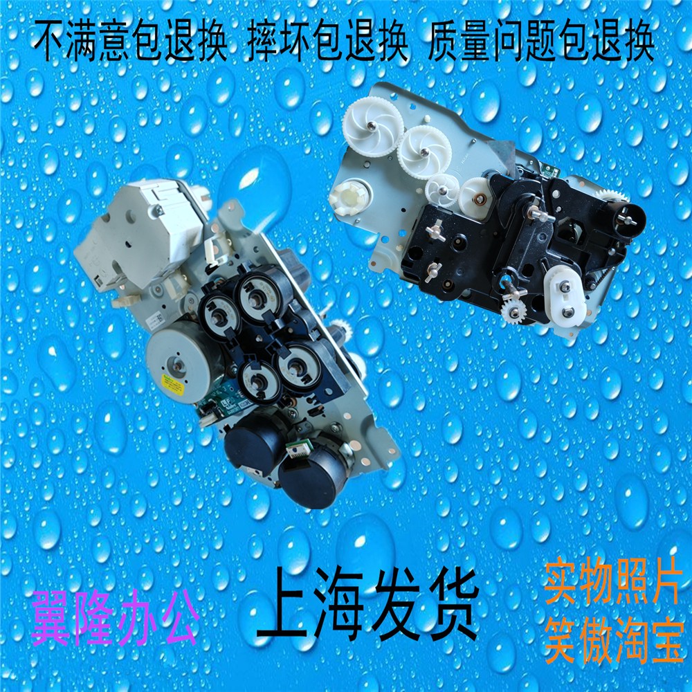 夏普彩机C4081 C3081 C3581 C3570 C4070纸盒提升电机 搓纸齿轮