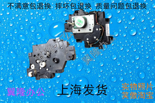 包邮京瓷FS-6025 6030 6525 6530 3010  3011齿轮组 主驱动电机