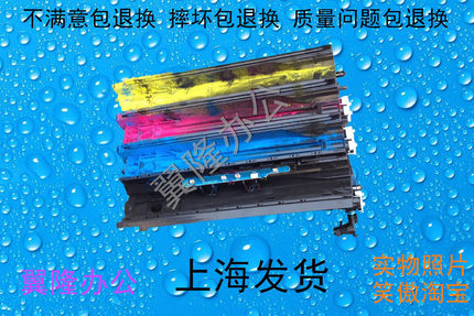 包邮施乐IV3375 3370 4470 5570 5575 7535 7845 粉瓶托架下粉管