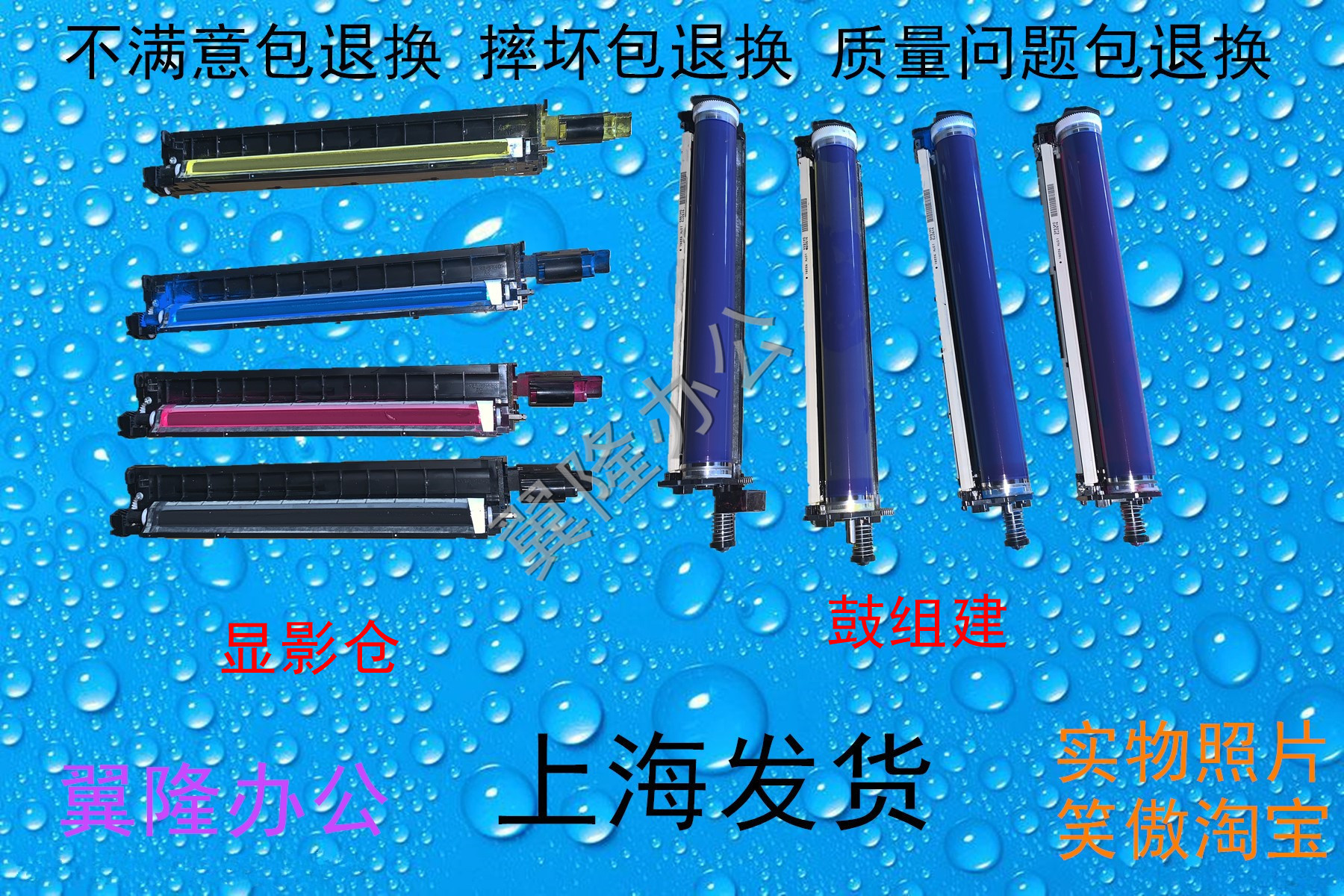 包邮施乐CM115/118/CP115/116 /119显影仓 鼓芯载体激光