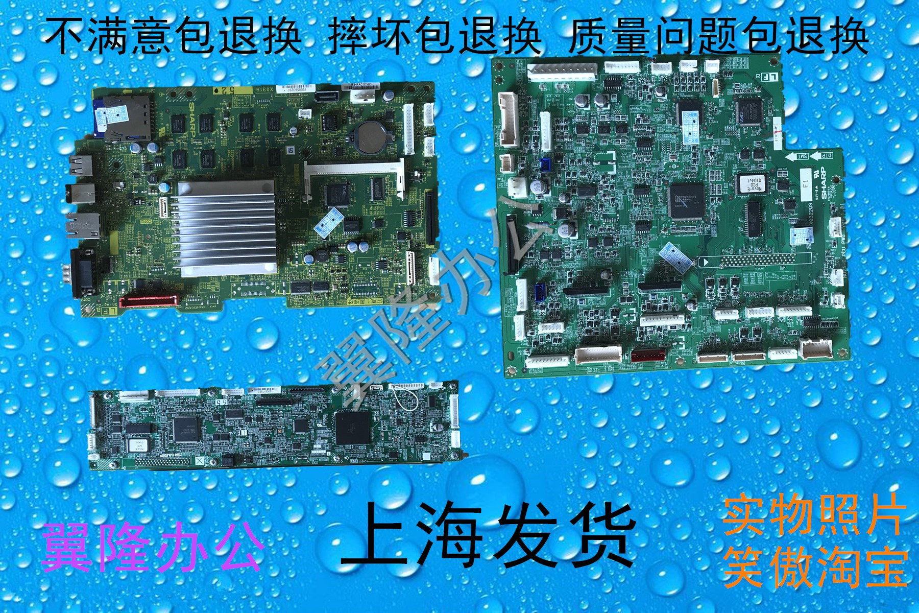 包邮夏普MX 2658 3158 3558 N/U/NV 打印板 主板 驱动板 扫描板