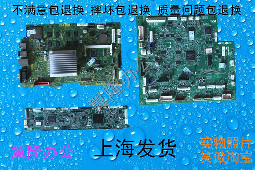 包邮夏普MX 2658 3158 3558 N/U/NV 打印板  主板 驱动板 扫描板