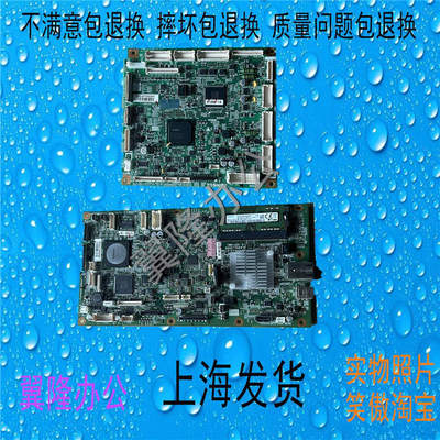 包邮 东芝 Toshiba 2508A 3008A 3508A 4508A 5008A 主板 打印板