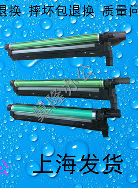 包邮夏普MXMX4148 5148  4140 4141 5140 5141鼓架 硒鼓 充电