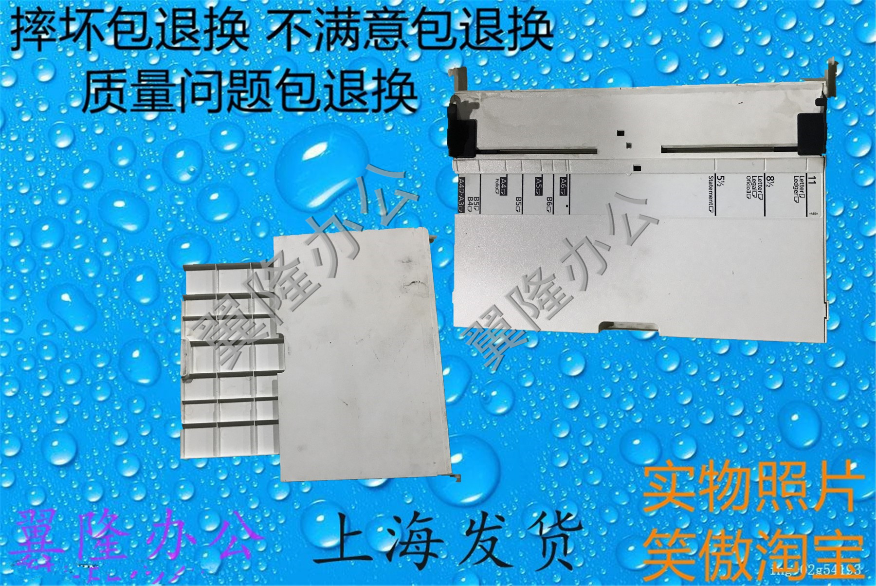 包邮京瓷FS-6025 6030 6525 6530 255 305 手送 手搓 托盘 拉杆