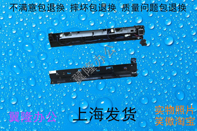 Sharp/夏普转印带传感器