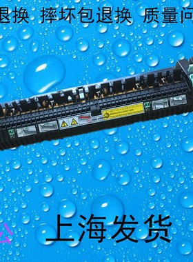 包邮施乐IV 2060 3060 3065 3070  定影器 加热组件