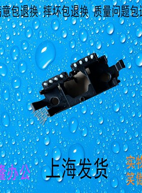 包邮东芝2505AC 3005AC 3505AC 4505AC 5005AC 纸型传感器