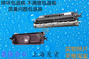 包邮东芝2523A 2523AD 2323AM 2823AM 2829A 侧门转印辊