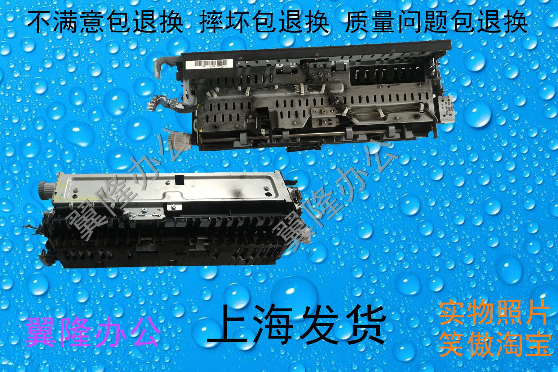 包邮理光MPC3502 C3002 C4502 C5502 出纸口 双面翻转
