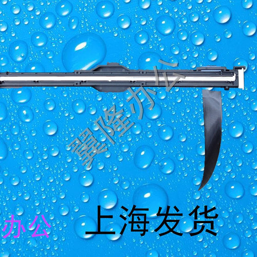 包邮惠普 M436/433/436/437/438/439/440/442/443 扫描头