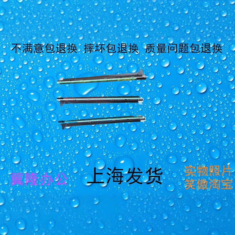 柯美BH/C454 554  454E 554E 震*旦AD/C456 556 消电灯