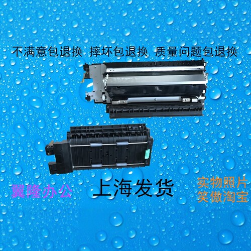 柯美BH/C454 554  454E 554E 震*旦AD/C456 556二次转印组件 辊
