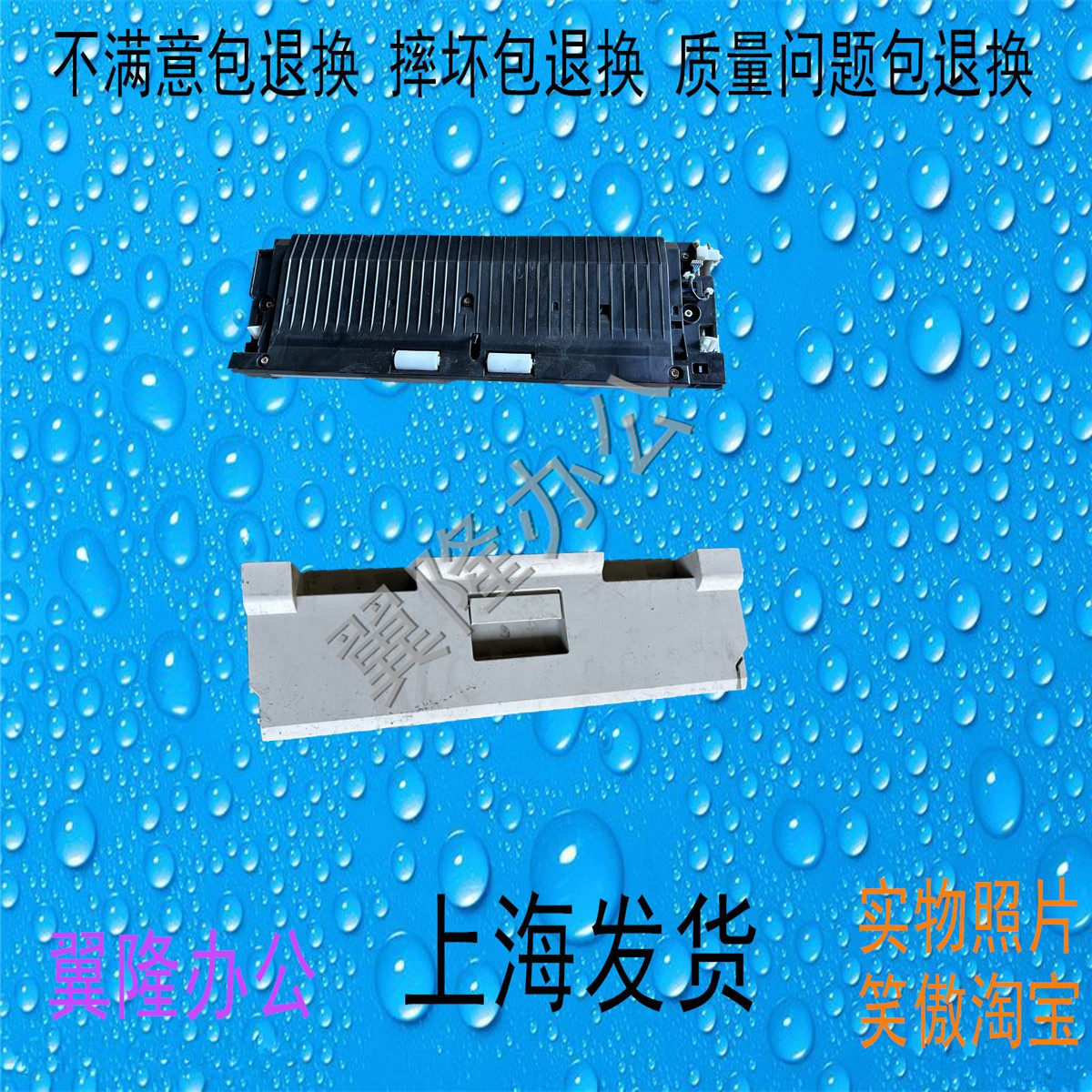 包邮东芝2555C 3055C 3555C 4555C 5055C 第二纸盒小侧门