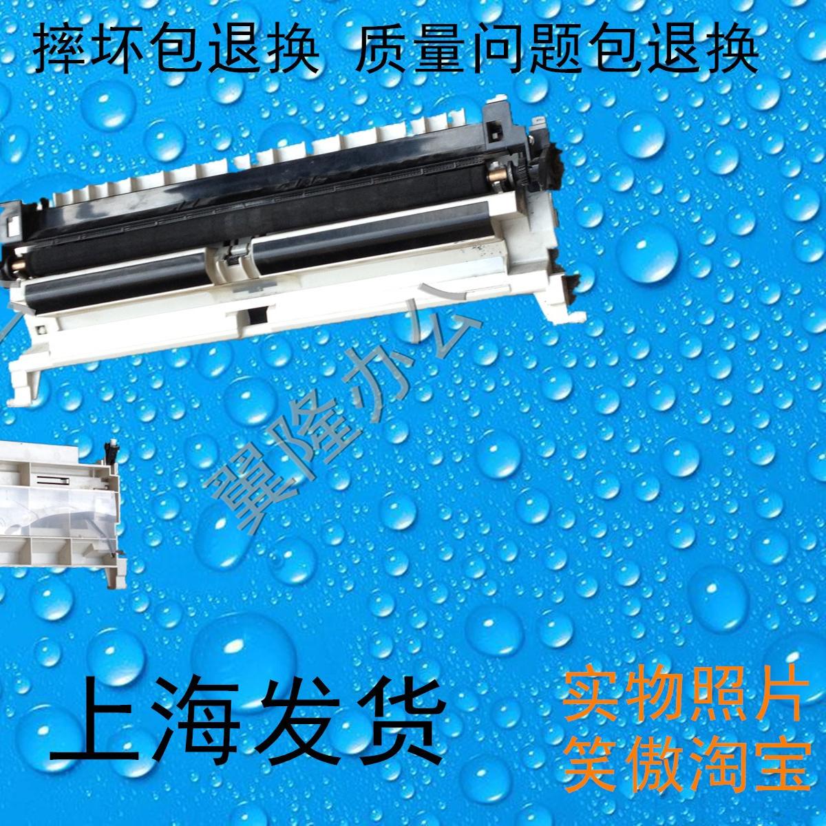 包邮理光MP2553 2852 2352 3352 3053 3353SP M对位组件