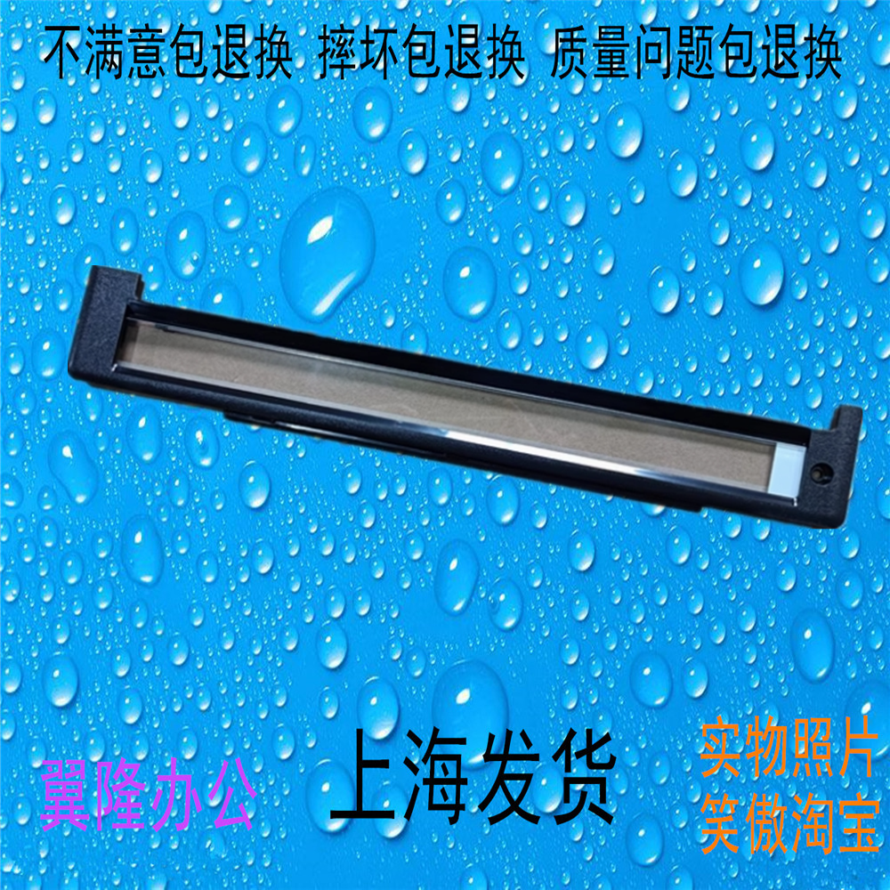 包邮夏普AR 2048 2348 2648 3148 S201 S261 输稿器扫描玻璃