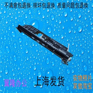 C2504 理光MPC2004 C3004 C3504 搓纸轮 搓纸组件 包邮