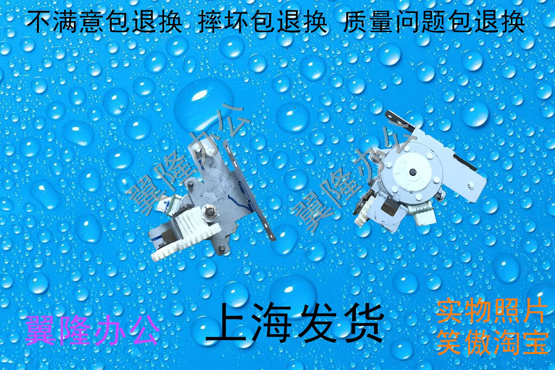 理光C3003C35034503电机